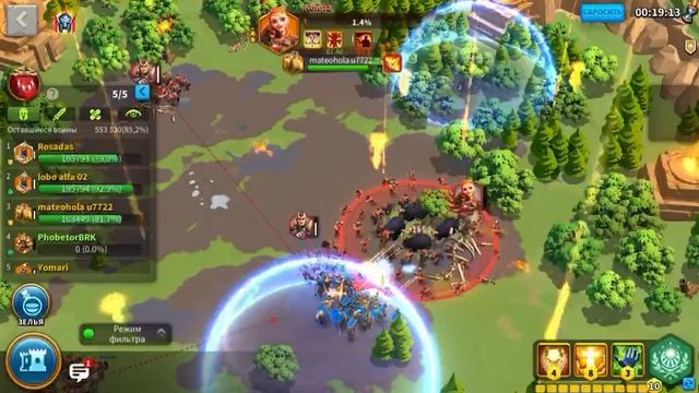 Лёганький кач в RoK ч.23