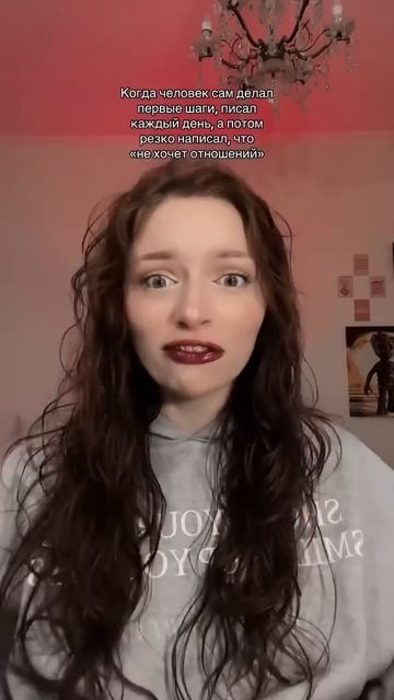 Ого, эмоциональные качели) смотреть онлайн