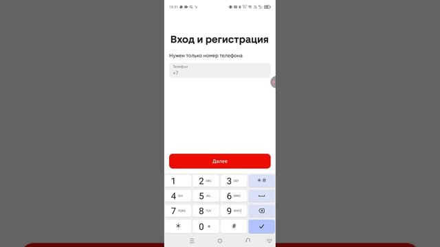 Как скачать и настроить приложение магнит смотреть онлайн