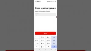 Как скачать и настроить приложение магнит