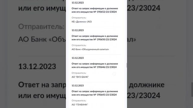 Должники должны это знать как отче наш. спаси свои ден? смотреть онлайн