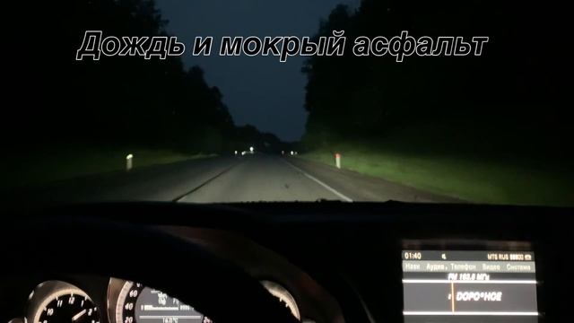 Свет фар Mercedes W212 #w212 #mercedes #aozoom