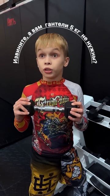 Я с гантелями 5 кг в 5 лет занималась, сынок🤣 смотреть онлайн