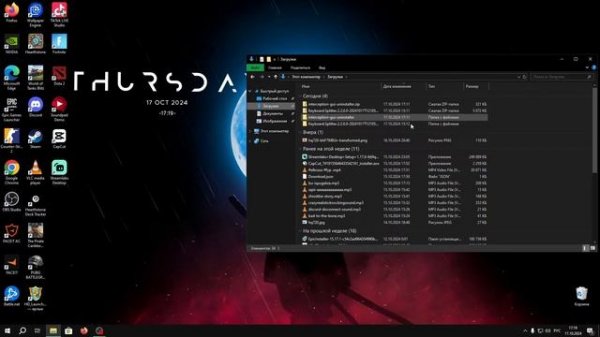 Faceit Anti-cheat forbidden driver keyboard.sys як виправити?