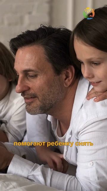💜 Принципы воспитания высокочувствительных детей смотреть онлайн