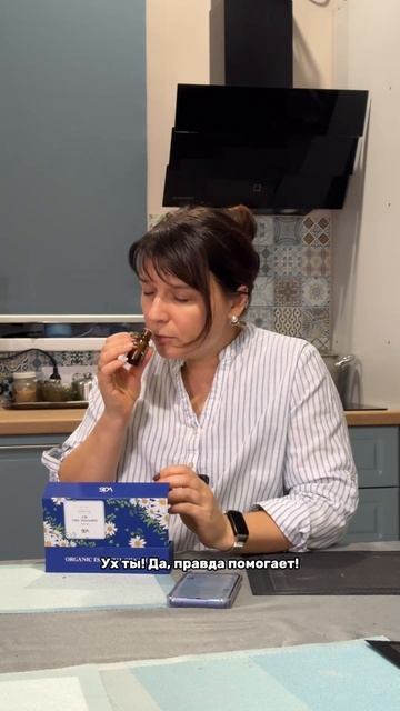 арт. 140139192 #эфирноемасло #ароматерапия #головнаяболь смотреть онлайн