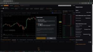 ЧТО ТАКОЕ ХЕДЖИРОВАНИЕ? КАК ВКЛЮЧИТЬ РЕЖИМ ХЕДЖИРОВАН