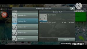 Рыба «Нерка» Как легко поймать в #myfishingworld