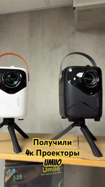 Супер яркие 4 к проекторы UMIIO U8pro Led 2025 мощный светодиод