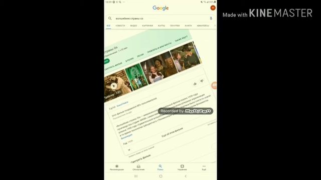 Хрень в гугле смотреть онлайн