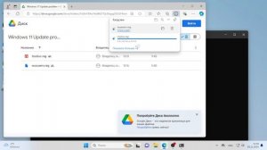 РЕШЕНО: Центр обновления Windows: Что-то пошло не так