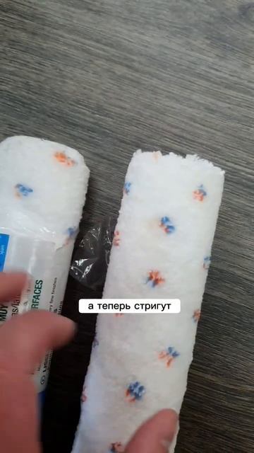 Крутые валики от Pentrilo #tool #инструмент #малярныйинструм смотреть онлайн