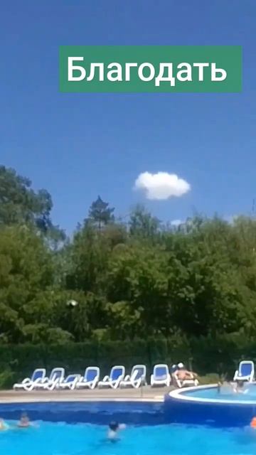 Термо источник смотреть онлайн
