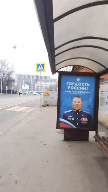 ГЕРОИ РОССИИ. ГОРДОСТЬ РОССИИ. НАСТОЯЩИЕ-ГЕРОИ.РФ. ВЯЧ?