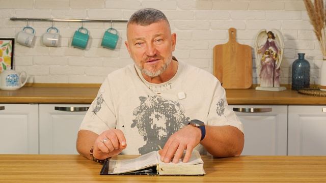 Для созидания самого себя в любви! 24 мая Епископ Олег Тихонов. Слово, меняющее жизнь. смотреть онлайн