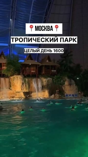 Рекомендация от экскурсовода! В 7км от Москвы самые бо? смотреть онлайн