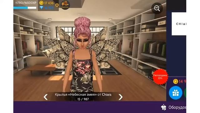 🌴Трата 86к @ ¦¦ Avakin Life🌴