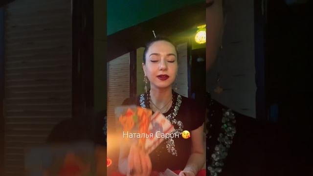 СОВЕТ ДНЯ 2 мая 🔥 #мандрагора #сарон #питер #кофейняспб смотреть онлайн