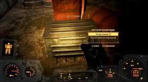 Fallout 4,ДА БУДЕТ СВЕТ!!!, ПОДАЕМ ПИТАНИЕ В ЯДЕР-МИР,