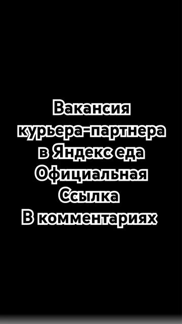 Вы можете заработать до 3400р в день #заработок#работа#Я? смотреть онлайн
