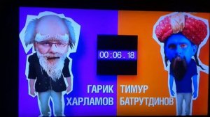 Хб концовка