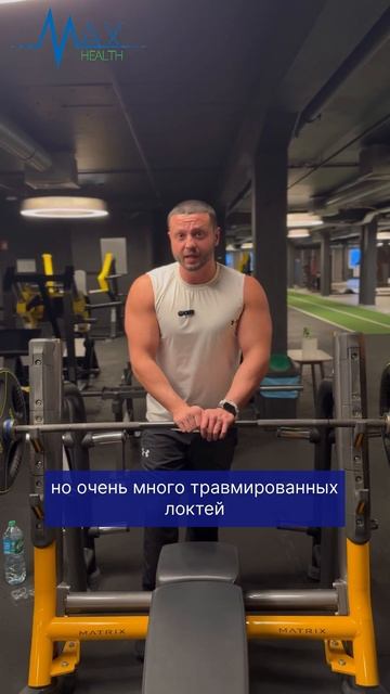 #массаж #массажист #болитлокоть #фитнес #тренировка #тр смотреть онлайн