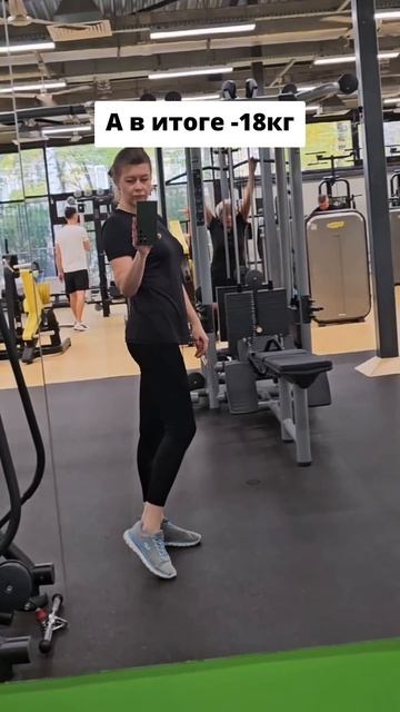 ХОТЕЛА СКИНУТЬ ХОТЯ БЫ 2 КГ #shorts #похудение #правильное? смотреть онлайн