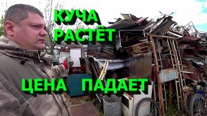 Куча металлолома! Старинный комп! Серебро! Платы!