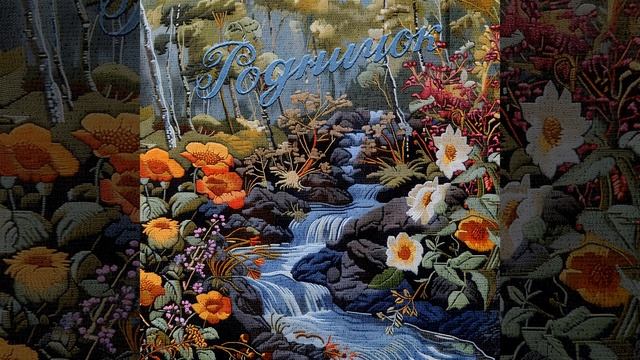 Репопыты