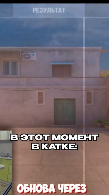 САМАЯ БЫСТРАЯ КАТКА В STANDOFF 2! #киберспорт #читер #standoff2