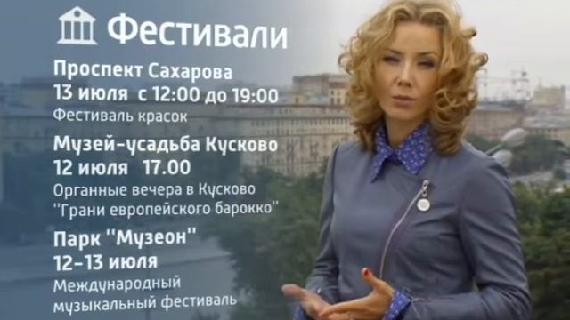 Екатерина Григорова 11.07.2014 11-30
