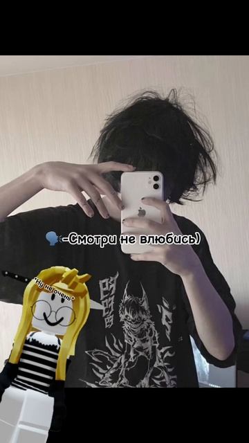 -там икс Данил есть #эмоция #roblox #роблокс #яроблоксер #mem смотреть онлайн