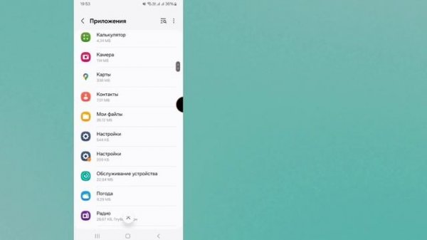 Приложение не установлено так как оно несовместимо с ?
