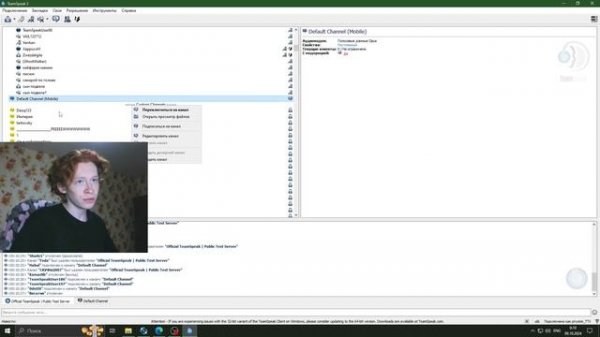 TEAMSPEAK | ТИМСПИК | КАК СКАЧАТЬ?! | КАК НАЧАТЬ ПОЛЬЗОВАТЬСЯ