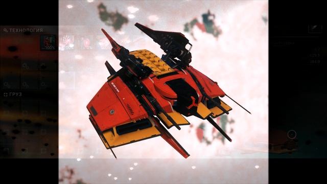 Лучшие корабли стражей №10 #nomanssky  #TheBestSentinelShip#nms