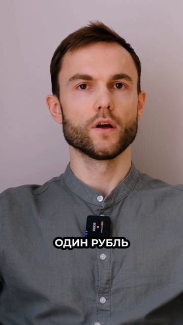 Чем облигации лучше банковского депозита? #reels смотреть онлайн