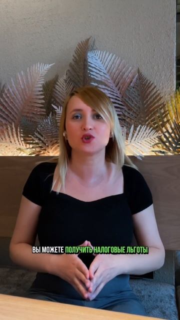 52 000 рублей от государства на инвестициях #какинвестир смотреть онлайн