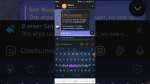 Как настроить ирис в телеграмме