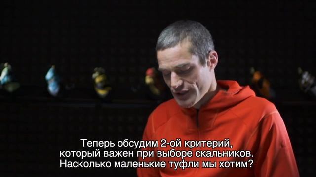 Как выбрать скальные туфли (1) смотреть онлайн