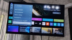 LG не загружается пользовательское соглашение. Решени?
