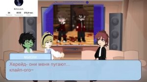 Реакция скул бой Эдисон, зайди в описании!  #gacha #эдд #нп