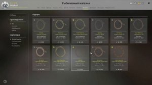 Пред Топовые Сборки на Медное РР4• Русская Рыбалка 4