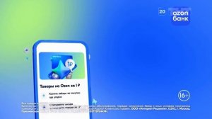 Реклама «OZON банк» Гоша Куценко (2024)