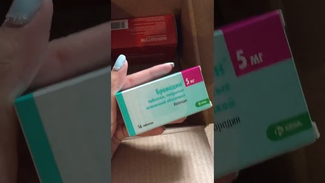 Пародия на «распаковку посылок» – посылка из аптеки смотреть онлайн