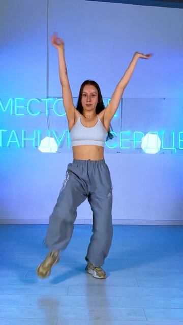 Педагог Аня 💚 Подростковая команда в S17teens