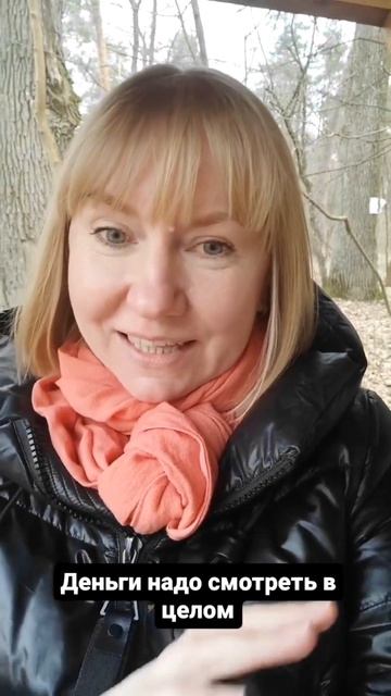 Где ваши деньги?! Есть лёгкий способ это узнать. смотреть онлайн