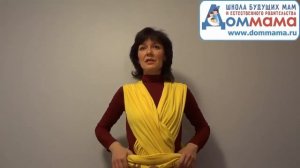 Трикотажный слинг-шарф.  Часть 1 - Изучаем намотку «крест под карманом»