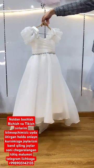 30 января 2025 г. смотреть онлайн