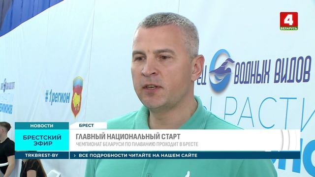 ГЛАВНЫЙ НАЦИОНАЛЬНЫЙ СТАРТ смотреть онлайн