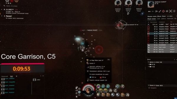 Paladin  фарм С5 ► eve online ► Core Garrison 13 мин